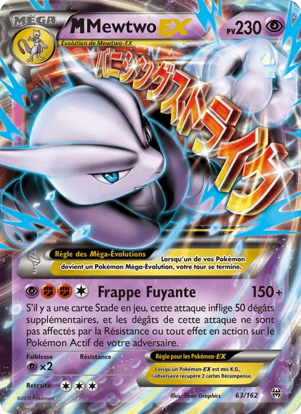 M-Mewtwo EX · Impulsion Turbo 63/162