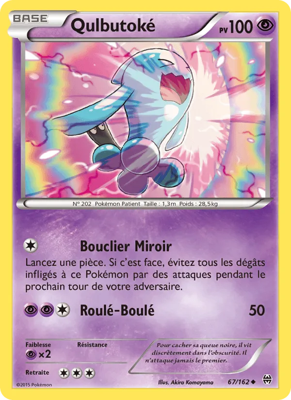 Qulbutoké · Impulsion Turbo 67/162