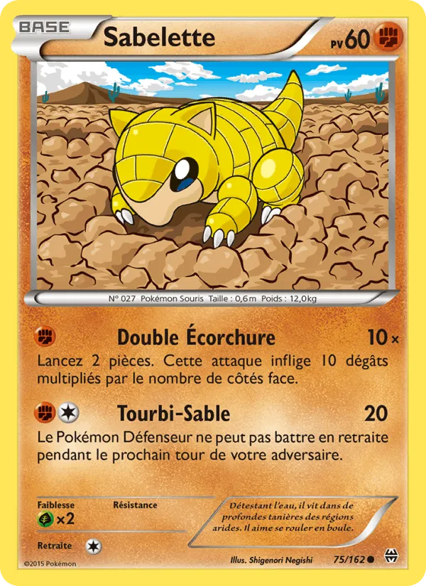 Sabelette · Impulsion Turbo 75/162