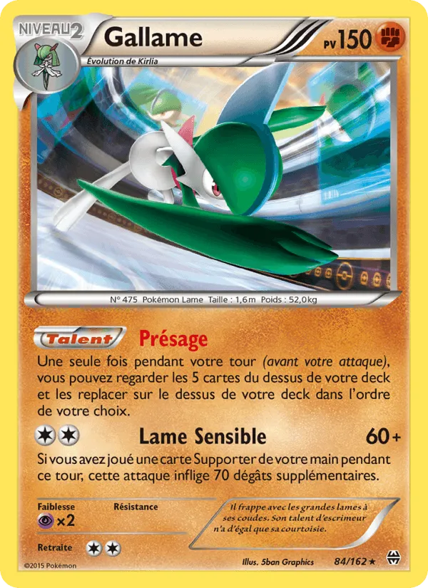 Gallame · Impulsion Turbo 84/162
