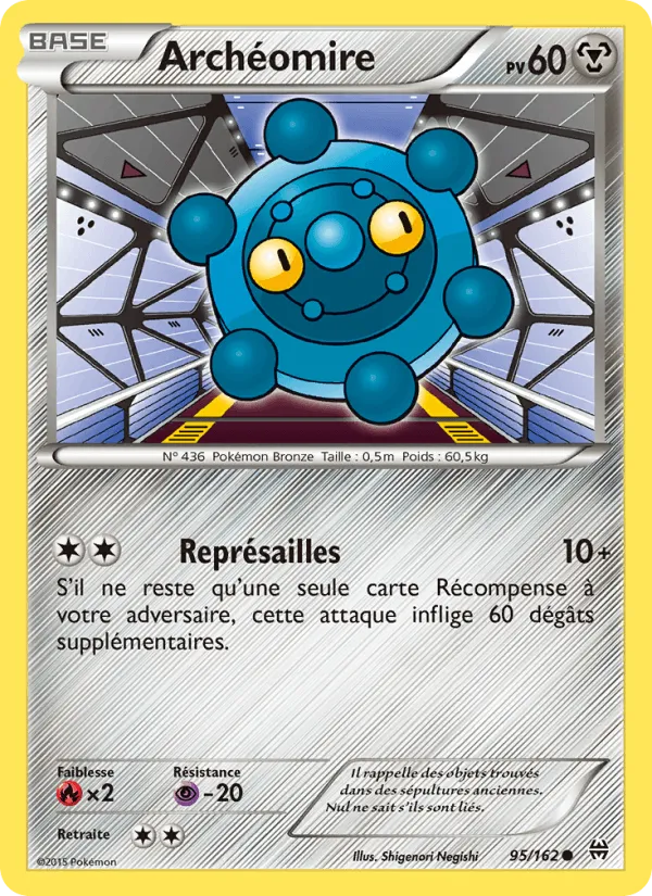 Archéomire · Impulsion Turbo 95/162