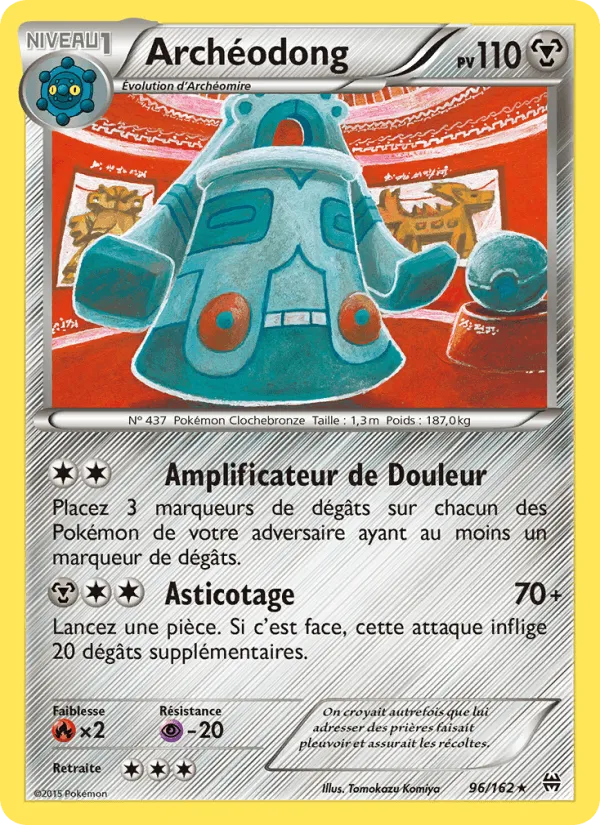 Archéodong · Impulsion Turbo 96/162