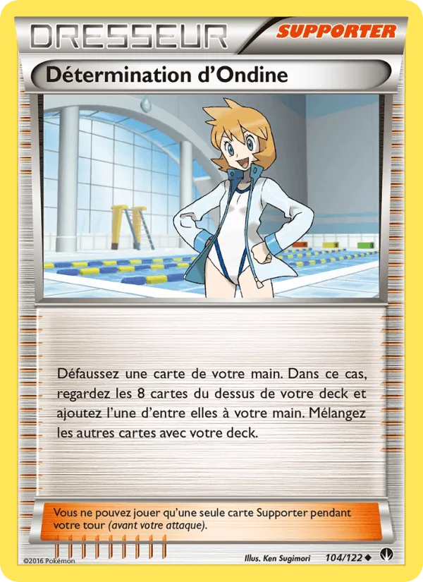 Détermination d'Ondine · Rupture Turbo 104/122