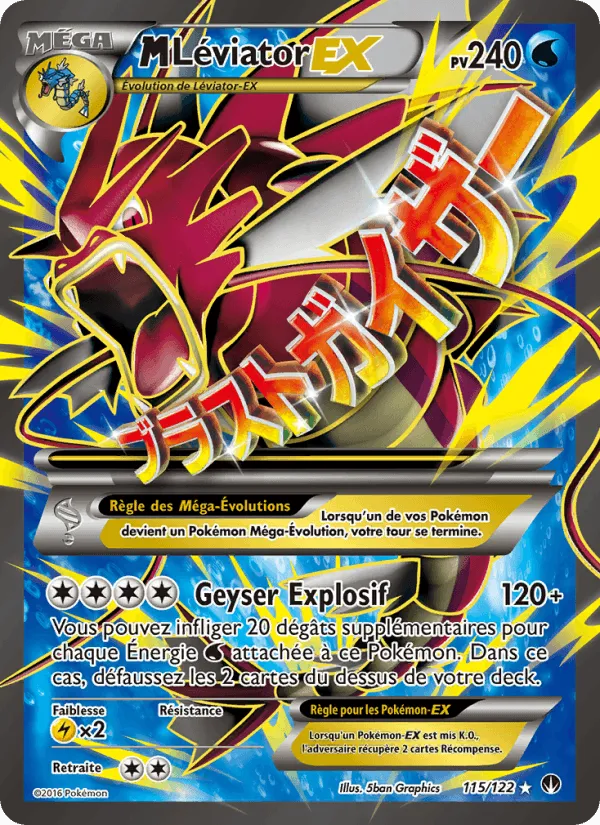 M-Léviator EX · Rupture Turbo 115/122