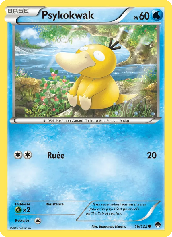 Psykokwak · Rupture Turbo 16/122