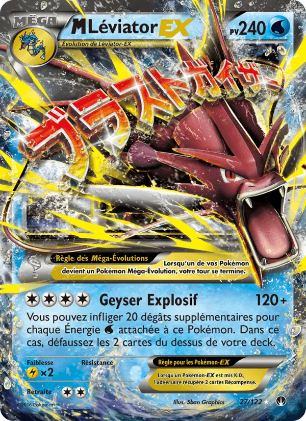 M-Léviator EX · Rupture Turbo 27/122