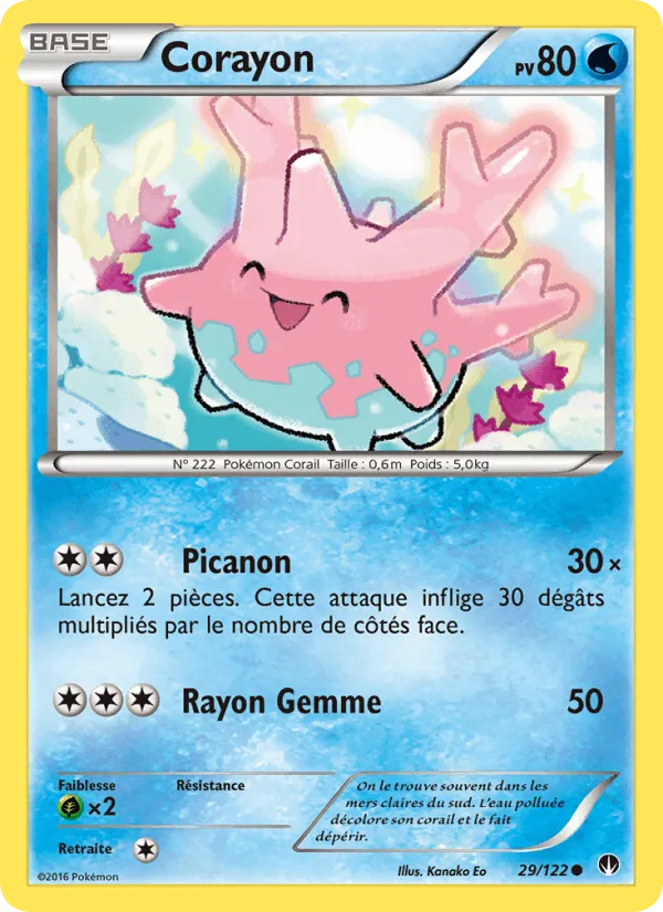 Corayon · Rupture Turbo 29/122
