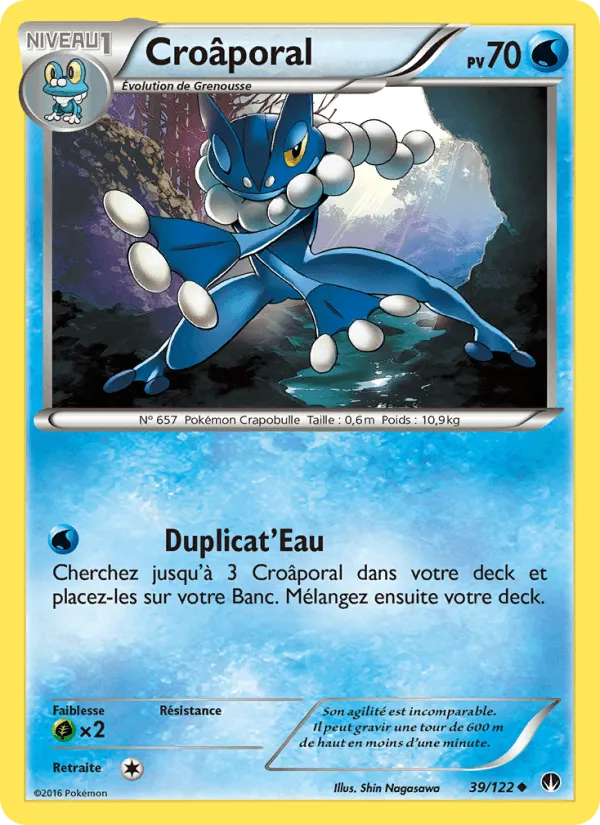 Croâporal · Rupture Turbo 39/122
