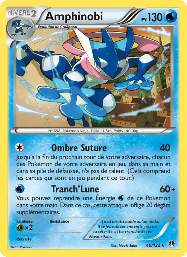 Amphinobi · Rupture Turbo 40/122