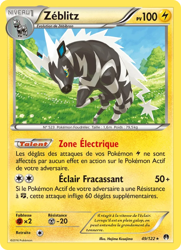 Zéblitz · Rupture Turbo 49/122