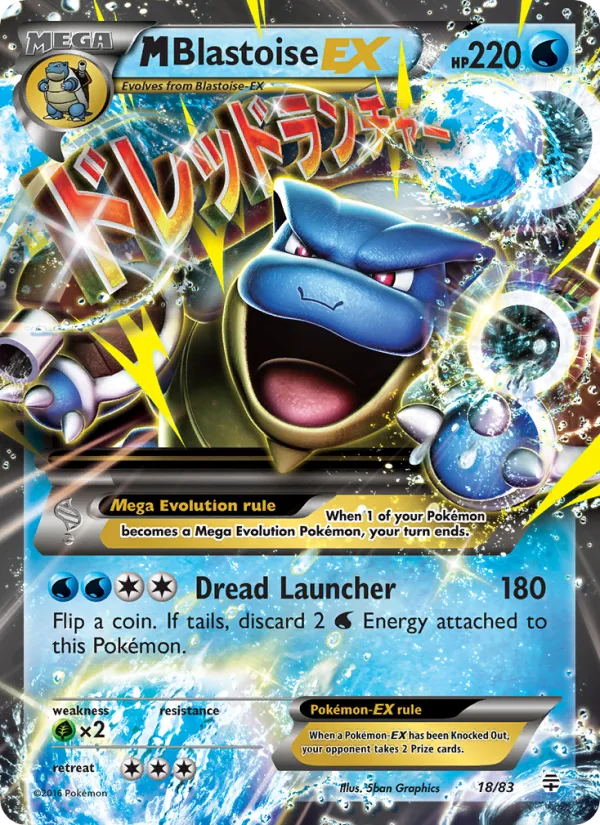 M Blastoise EX · Generations 18/83