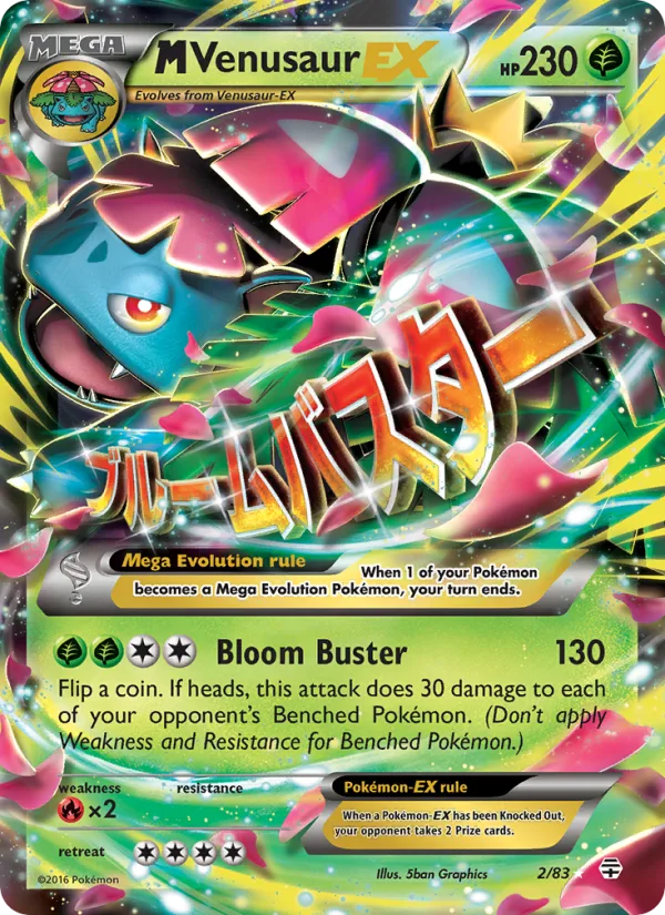M Venusaur EX · Generations 2/83