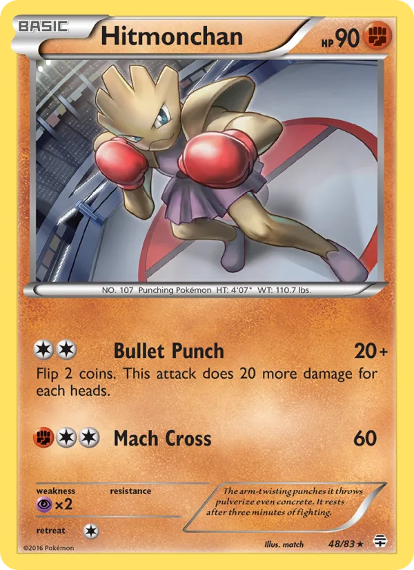 Hitmonchan · Generations 48/83