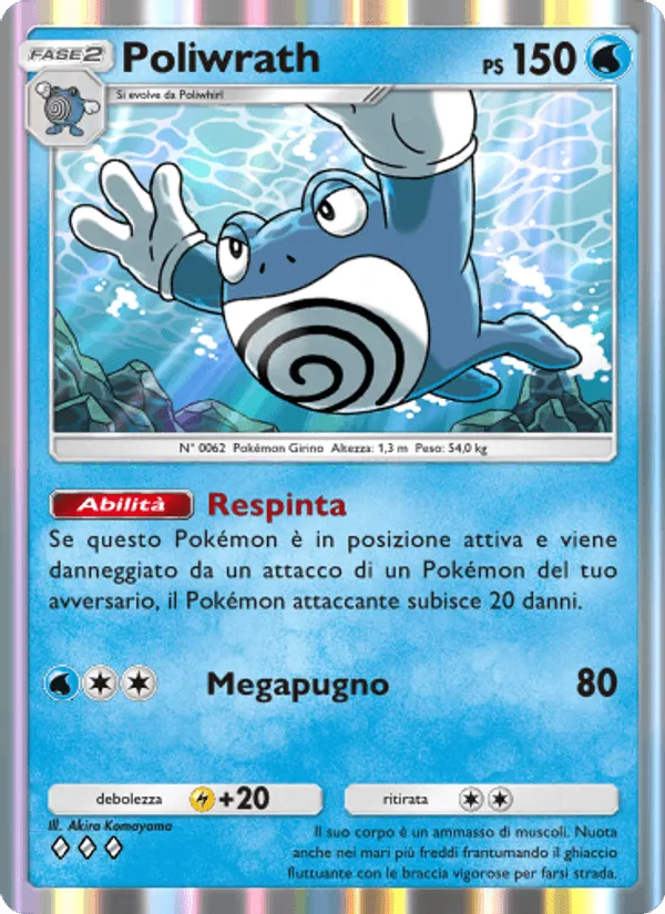 Poliwrath · Geni Supremi 061/226