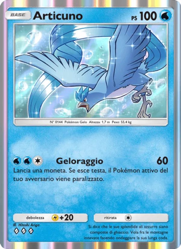 Articuno · Geni Supremi 083/226