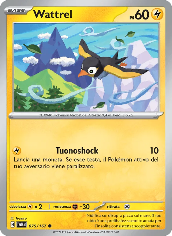 Wattrel · Crepuscolo Mascherato 075/167