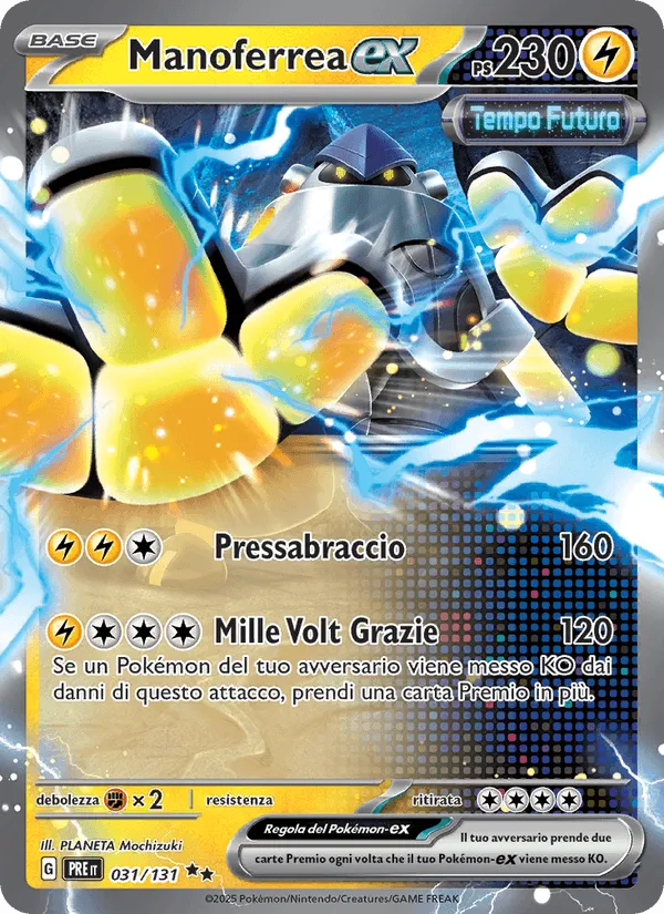 Manoferrea-ex · Evoluzioni Prismatiche 031/131