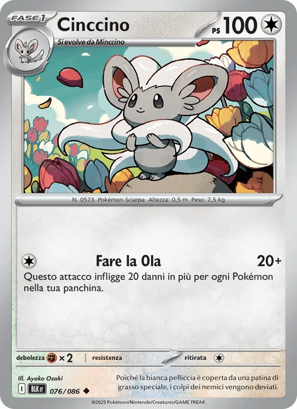 Cinccino · Luce Nera 076/86