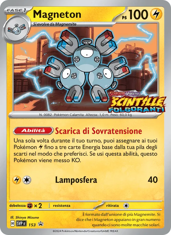 Magneton · SVP Black Star Promos 153/225