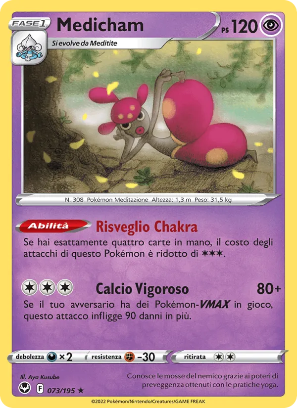 Medicham · Tempesta Argentata 073/195