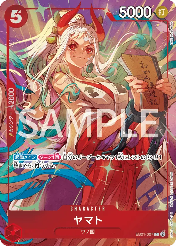 ヤマト · Premium Card Collection -Best Selection Vol.4 EB01-007/12