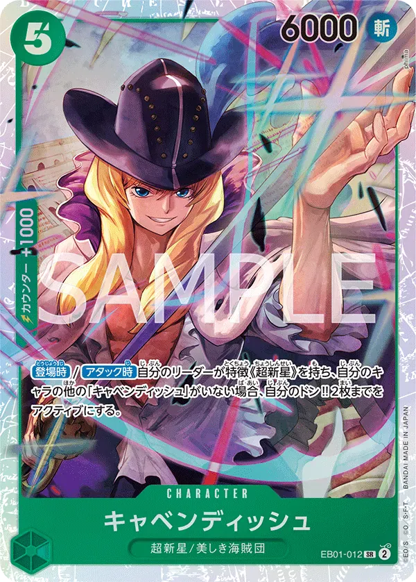 キャベンディッシュ · One Piece Card the Best Vol.2 EB01-012/316