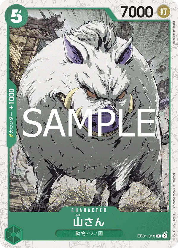山さん · One Piece Card the Best Vol.2 EB01-018/316