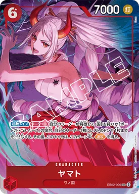 ヤマト · Premium Card Collection -6 Assort vol.1 EB02-006/6