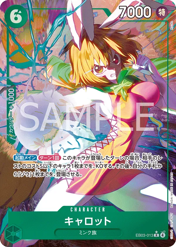 キャロット · One Piece Heroines Edition EB03-013/90