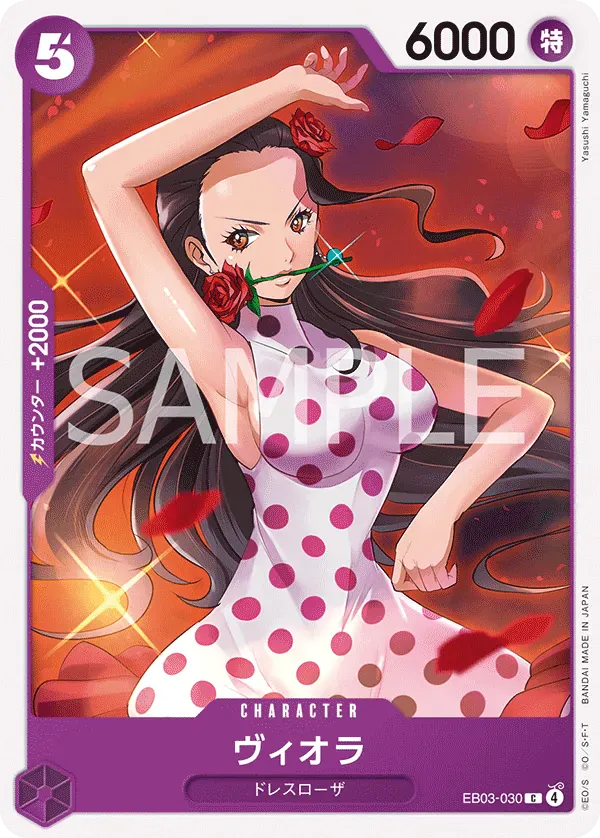 ヴィオラ · One Piece Heroines Edition EB03-030/90
