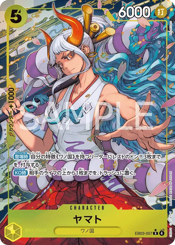 ヤマト · One Piece Heroines Edition EB03-057/90