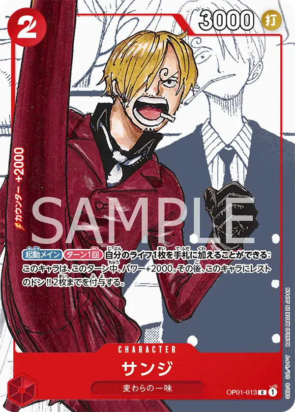 サンジ · Premium Card Collection -25th Edition OP01-013/10