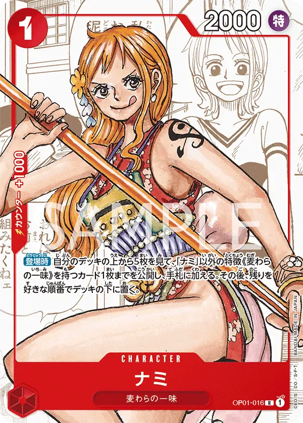 ナミ · Premium Card Collection -25th Edition OP01-016/10