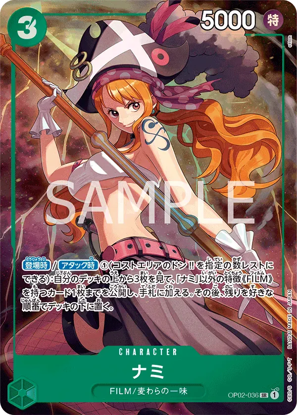ナミ · Premium Card Collection -Best Selection Vol.1 OP02-036/12