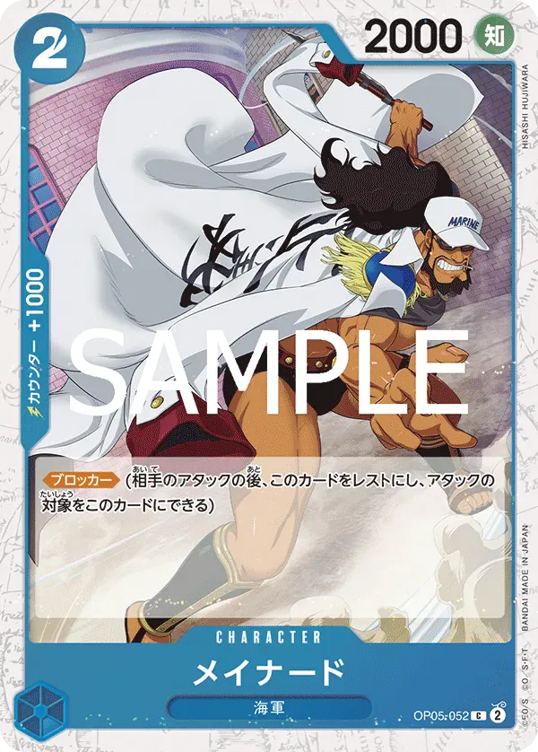 メイナード · One Piece Card the Best Vol.2 OP05-052/316