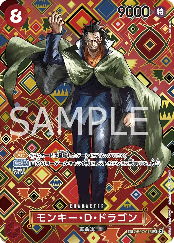 モンキー・D・ドラゴン · Emperors in the New World OP07-015/134