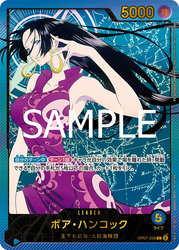 ボア・ハンコック · Anime 25th Collection OP07-038/104