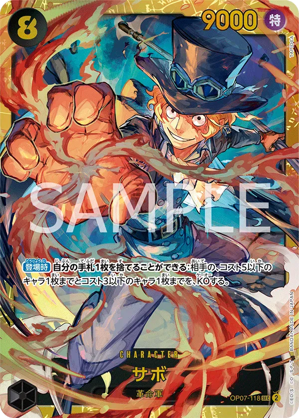 サボ · One Piece Card the Best Vol.2 OP07-118/316
