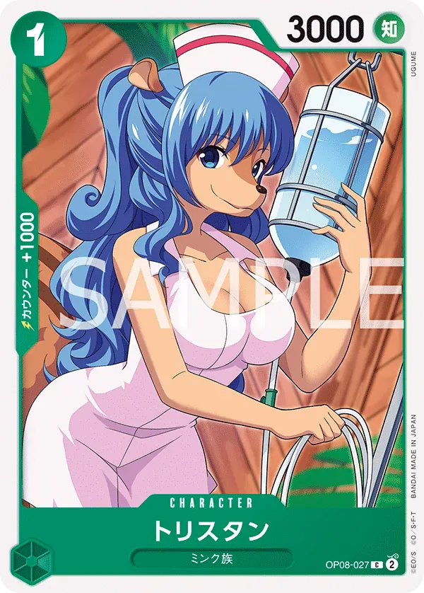 トリスタン · Two Legends OP08-027/144