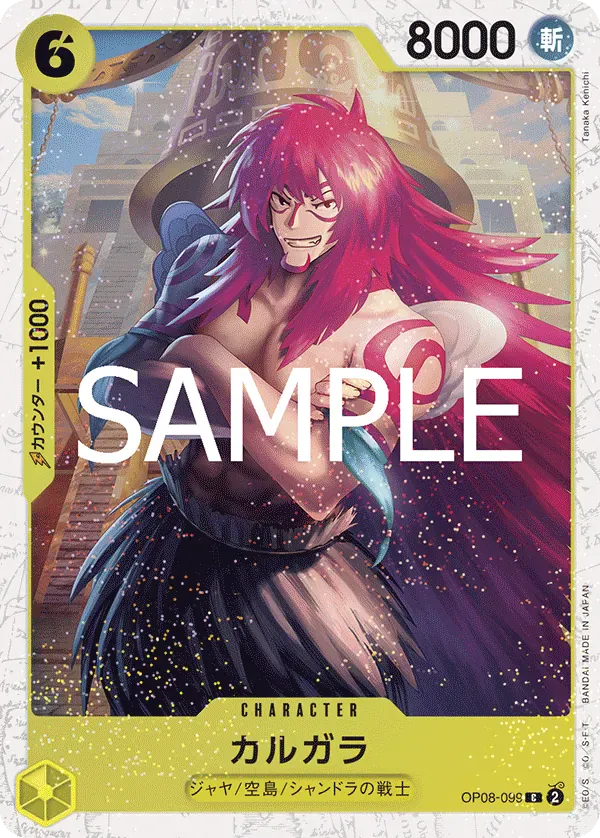 カルガラ · One Piece Card the Best Vol.2 OP08-099/316