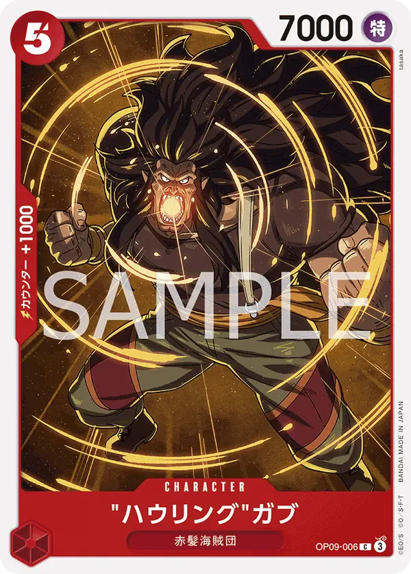 "ハウリング"ガブ · Emperors in the New World OP09-006/134