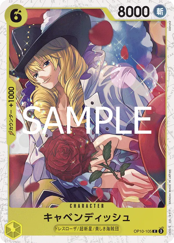 キャベンディッシュ · One Piece Card the Best Vol.2 OP10-105/316