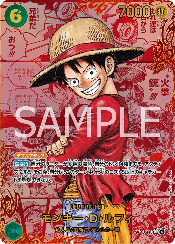 モンキー・D・ルフィ · Carrying on His Will OP13-118/175