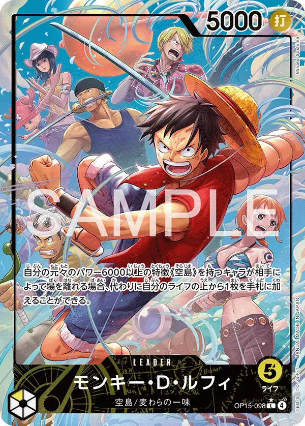 モンキー・Ｄ・ルフィ · Adventure on Kami's Island OP15-098/196