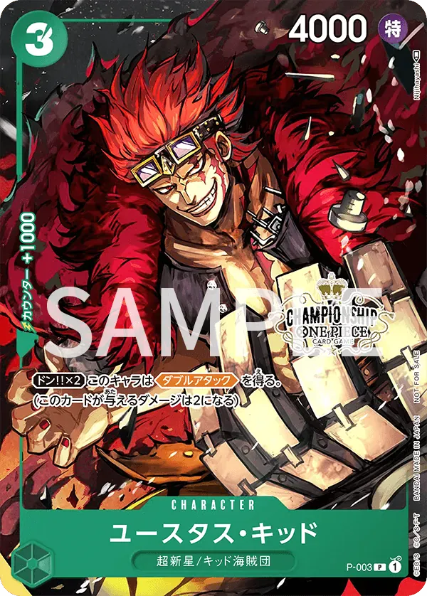 ユースタス・キッド · Prize Cards P-003/109