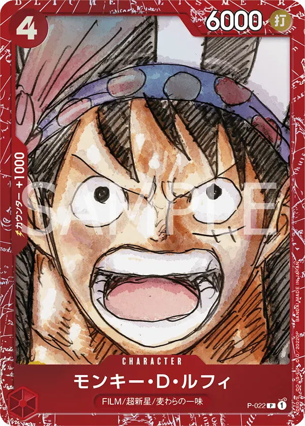 モンキー・D・ルフィ · Premium Card Collection -FILM Red Edition P-022/12