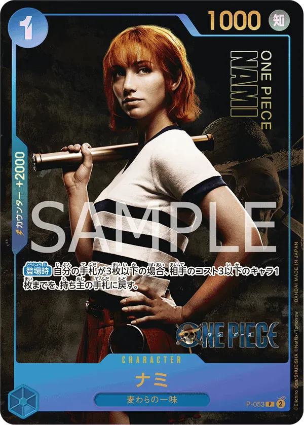 ナミ · Premium Card Collection -Live Action Edition P-053/9