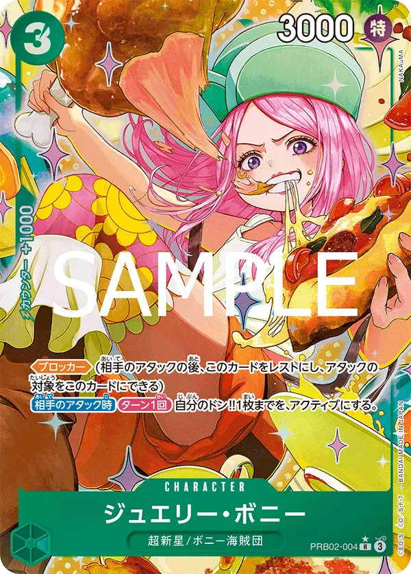 ジュエリー・ボニー · One Piece Card the Best Vol.2 PRB02-004/316