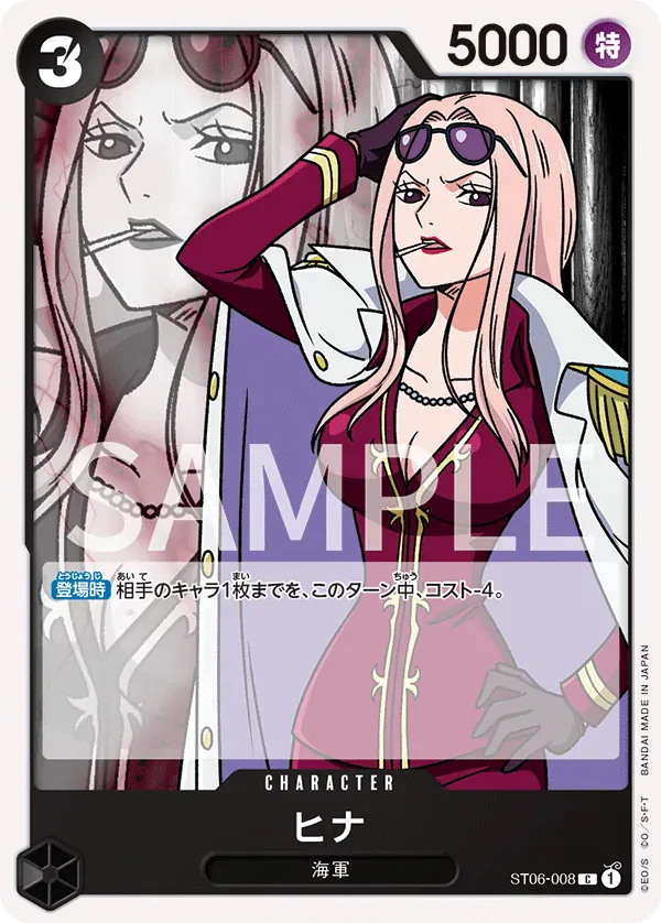 ヒナ · One Piece Card the Best Vol.2 ST06-008/316