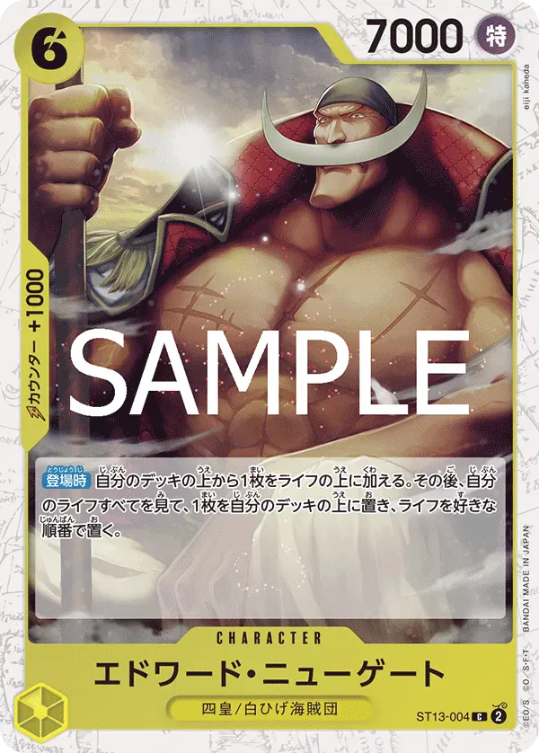 エドワード・ニューゲート · One Piece Card the Best Vol.2 ST13-004/316